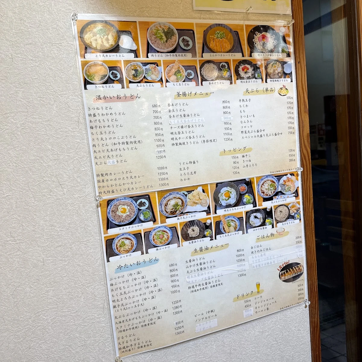 Kamahiro 메뉴 사진 10